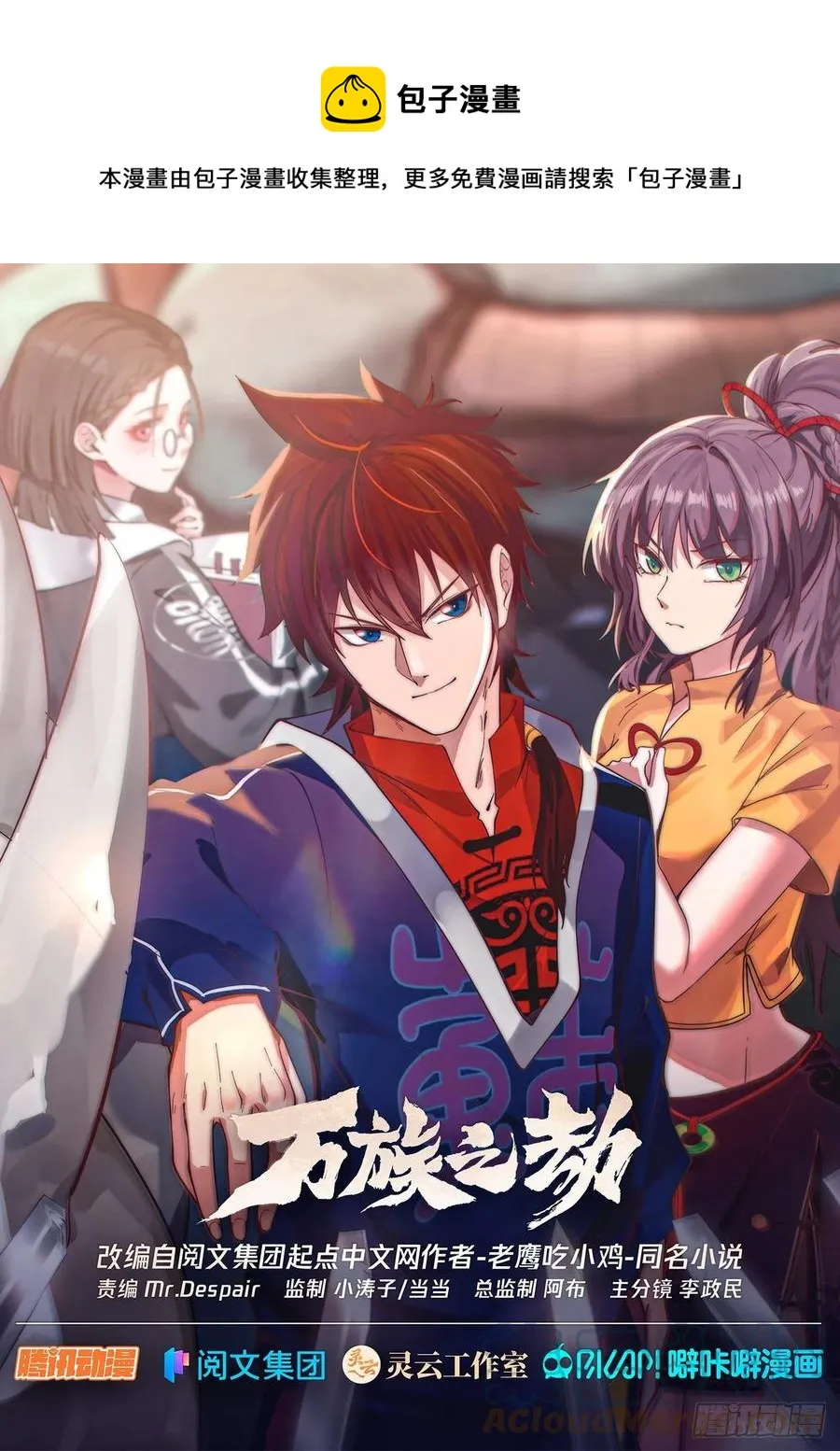 养性 第1页