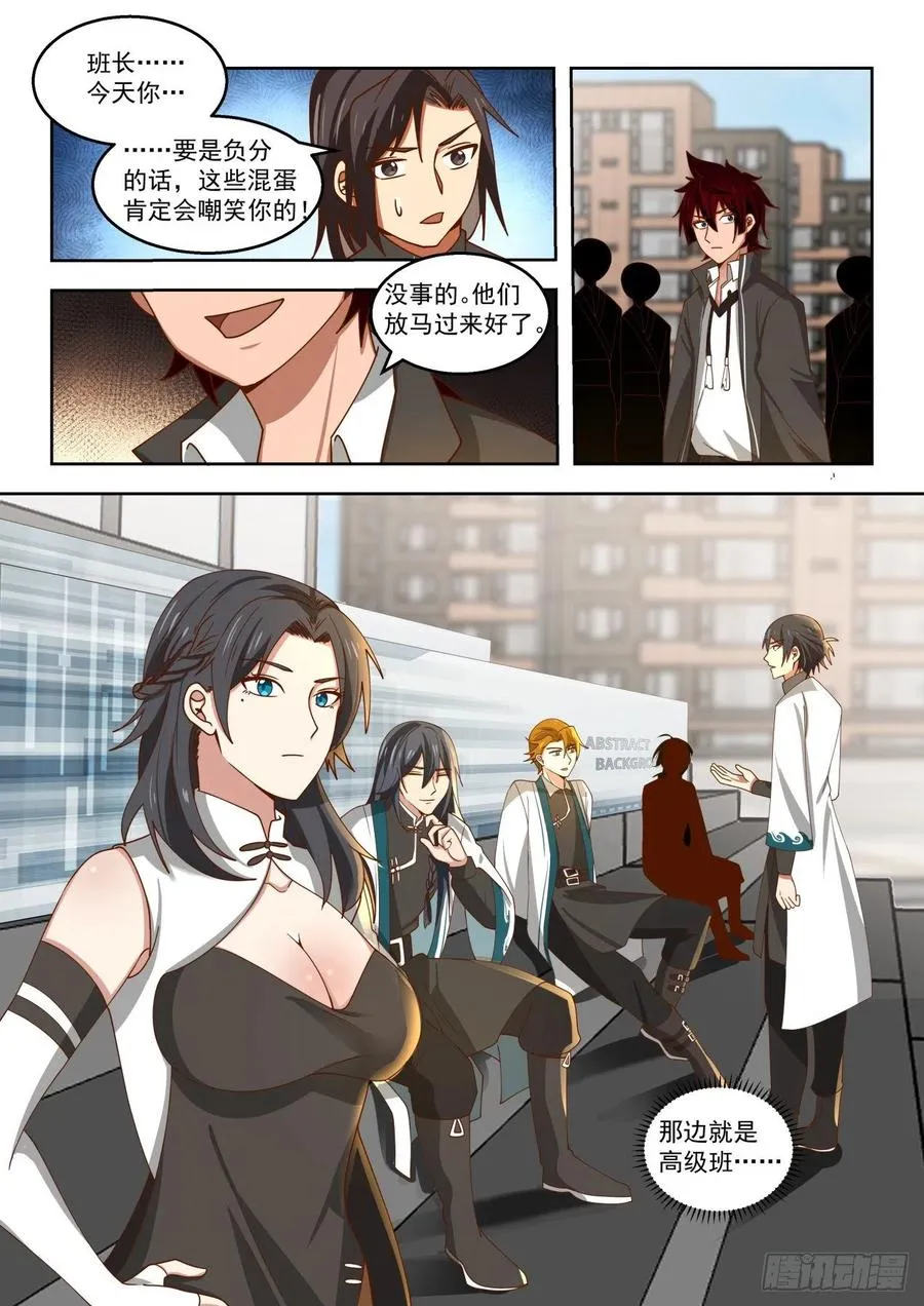 养性 第8页