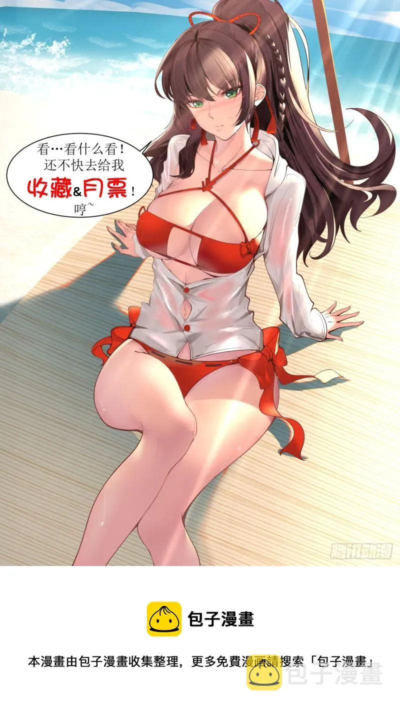初融阁 第15页
