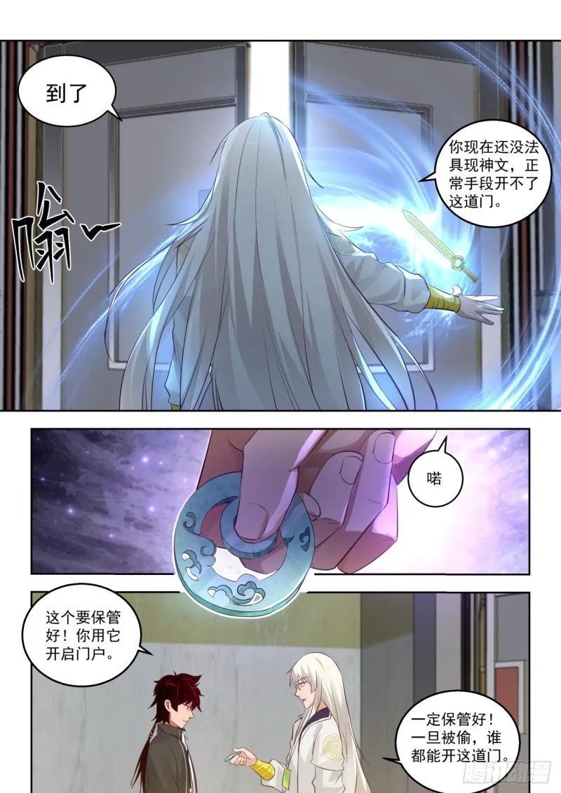 新的任务 第11页