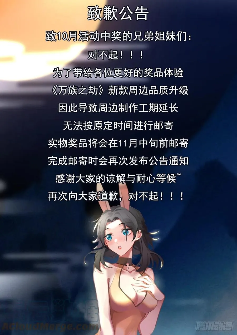 天阶武技 第15页