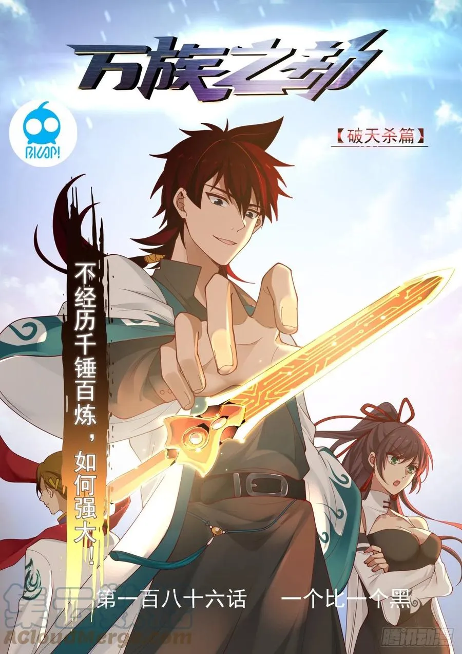 容易招惹女生的体质 第3页