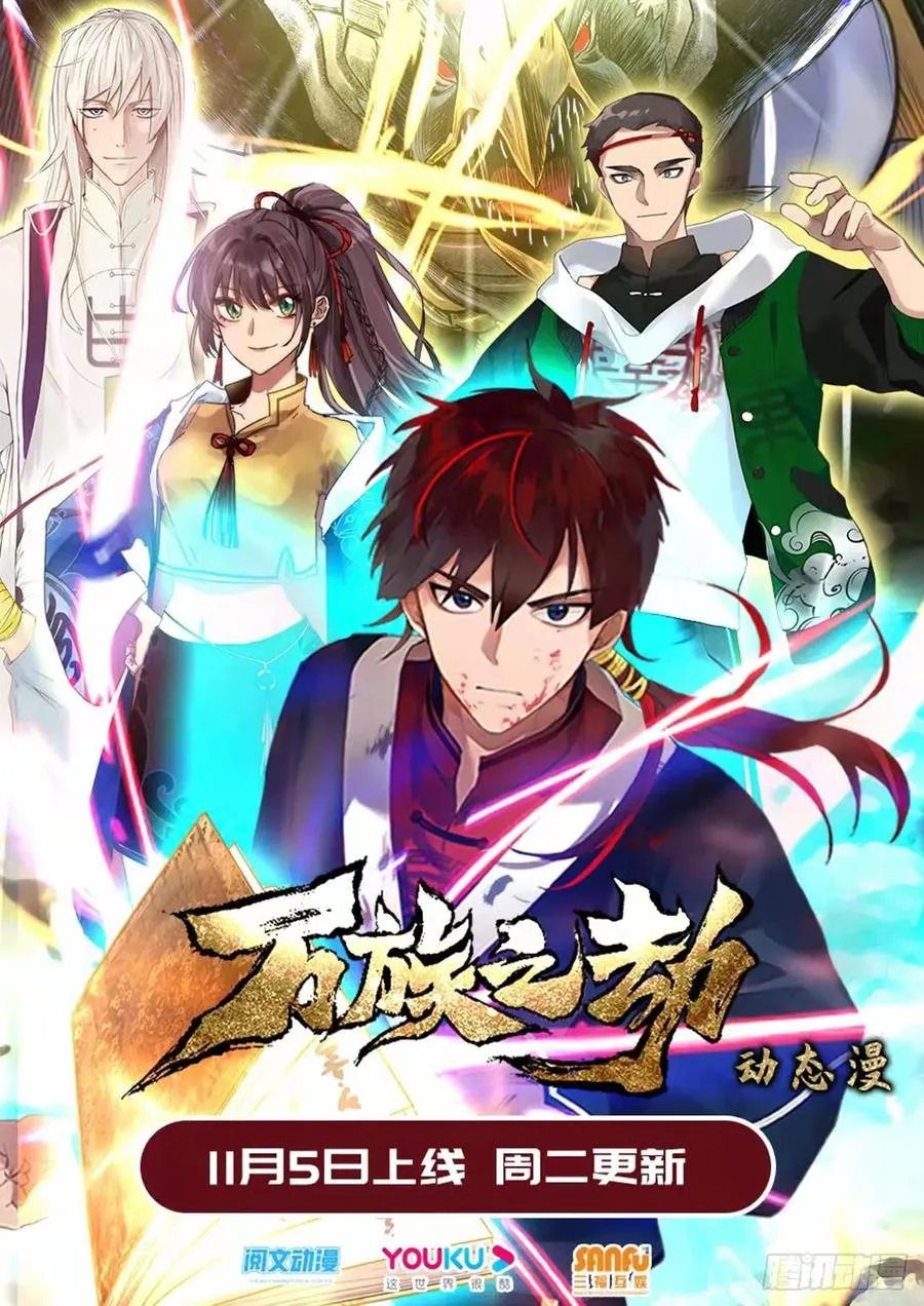 神文大赛（二） 第2页