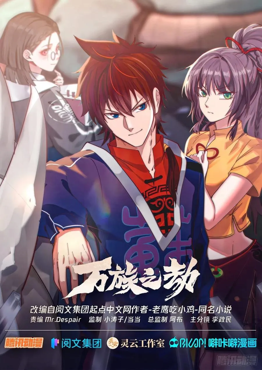 苏宇VS郑宏 第2页