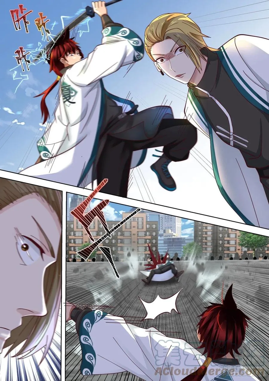 苏宇VS刘贺2 第12页