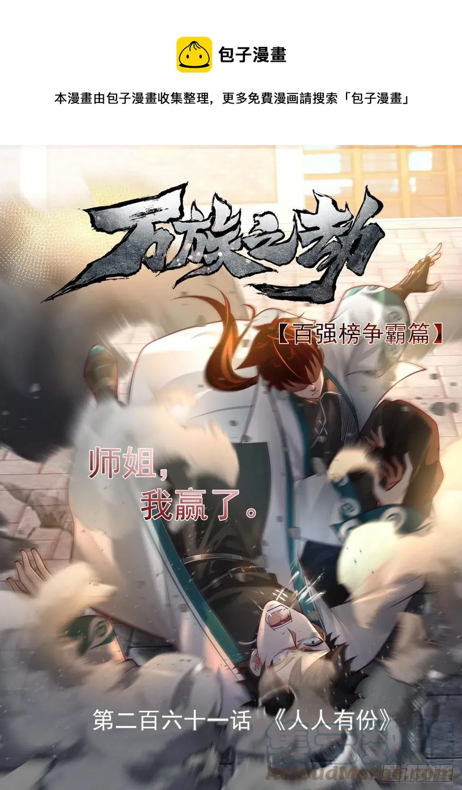 人人有份 第1页