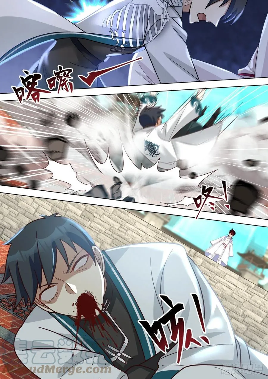 人人有份 第4页