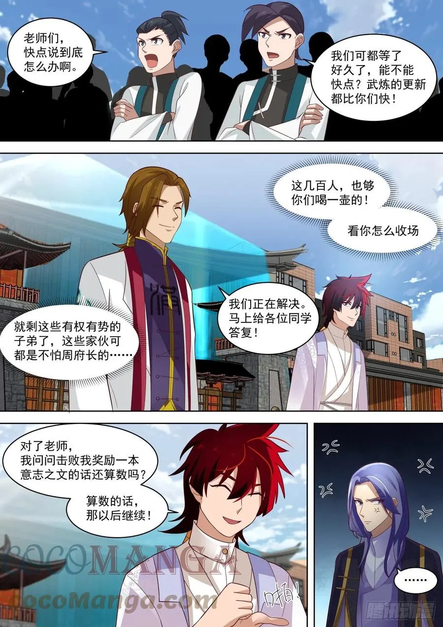 重磅消息 第4页