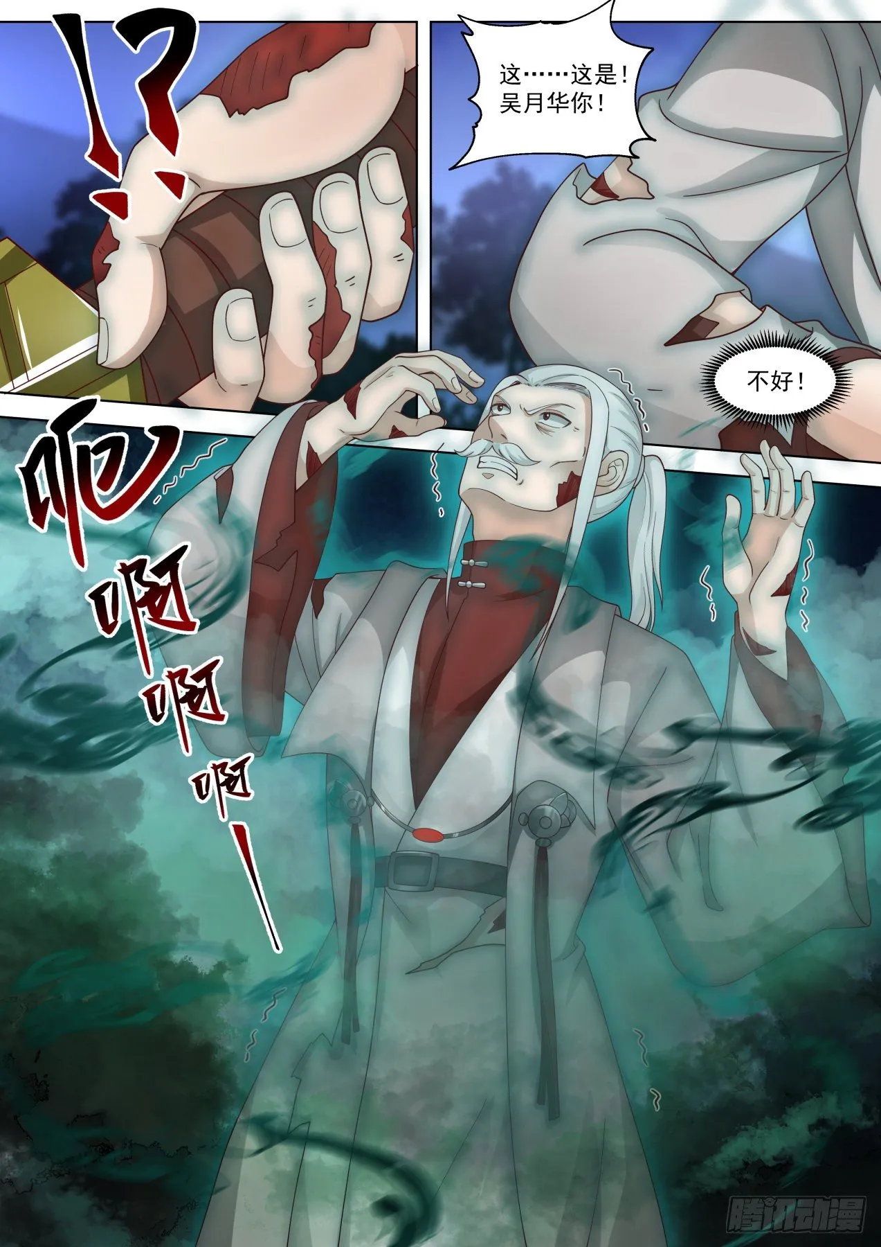 生孩子没PY 第6页