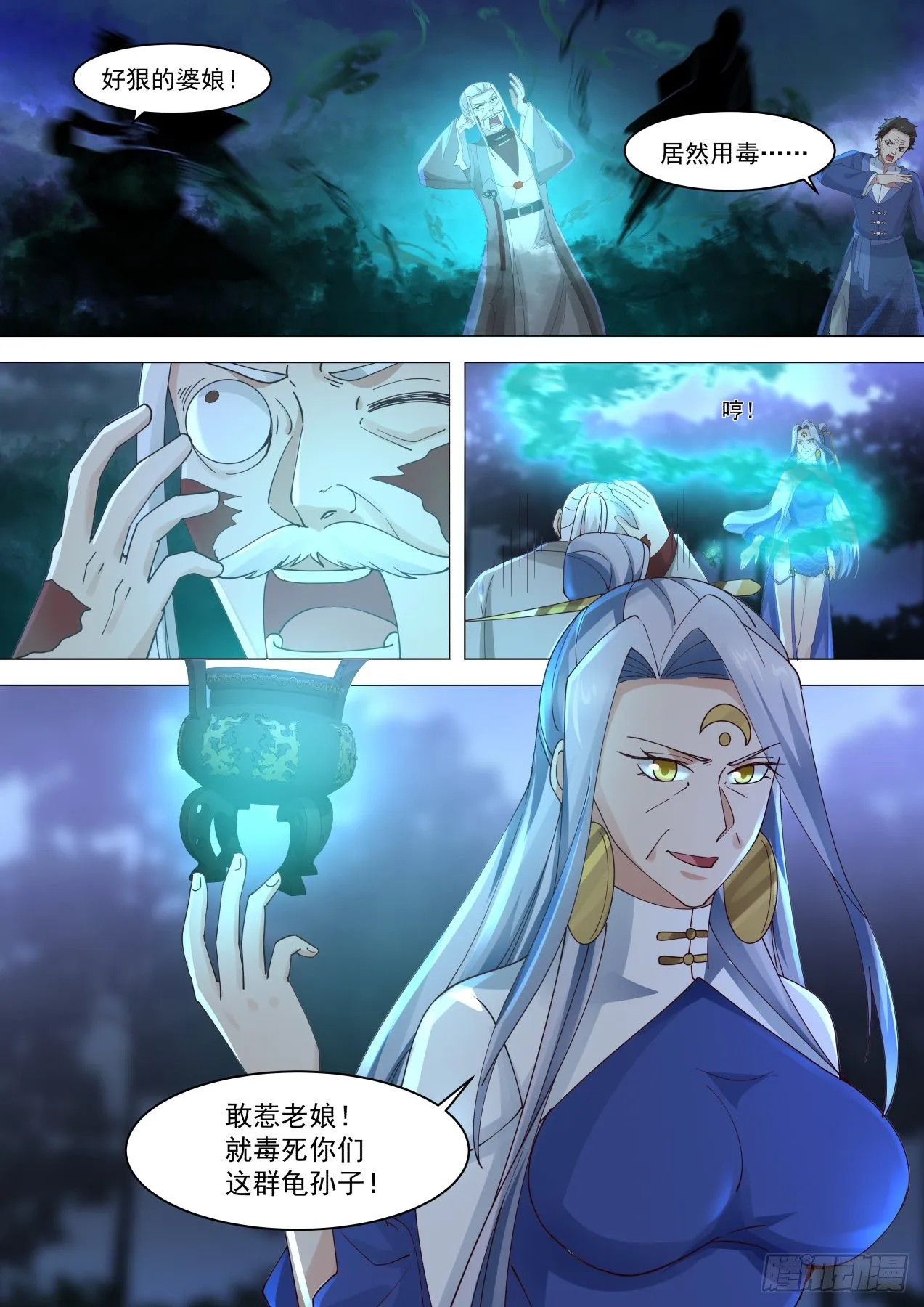 生孩子没PY 第7页