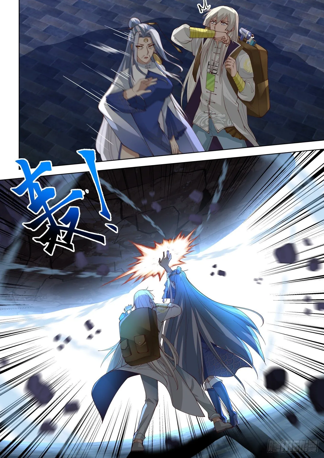 藏剑杀人 第11页