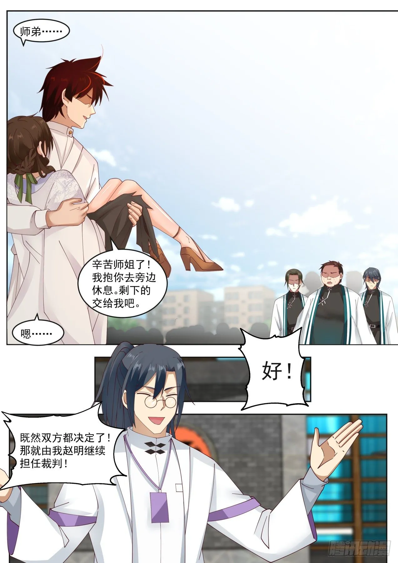 1v5秒杀 第9页
