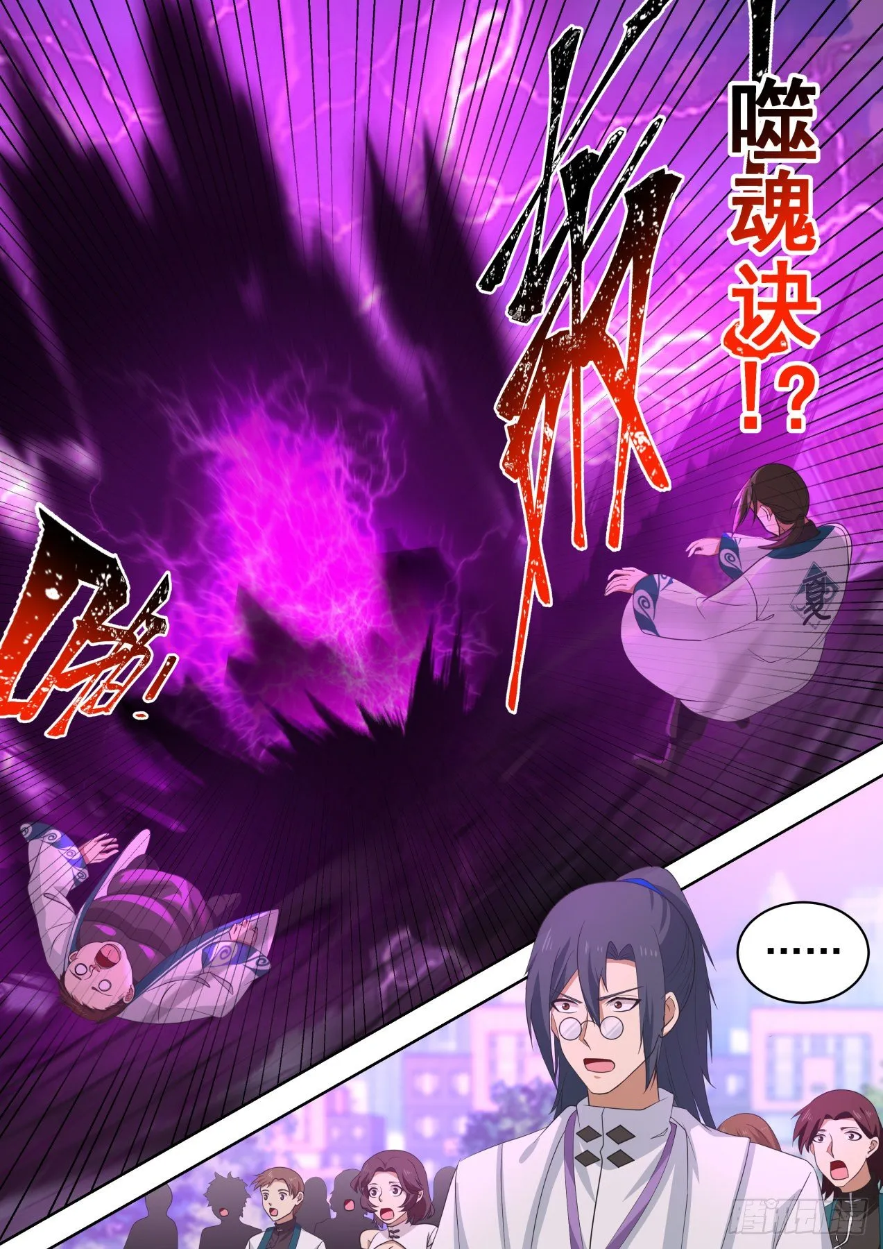 1v5秒杀 第13页