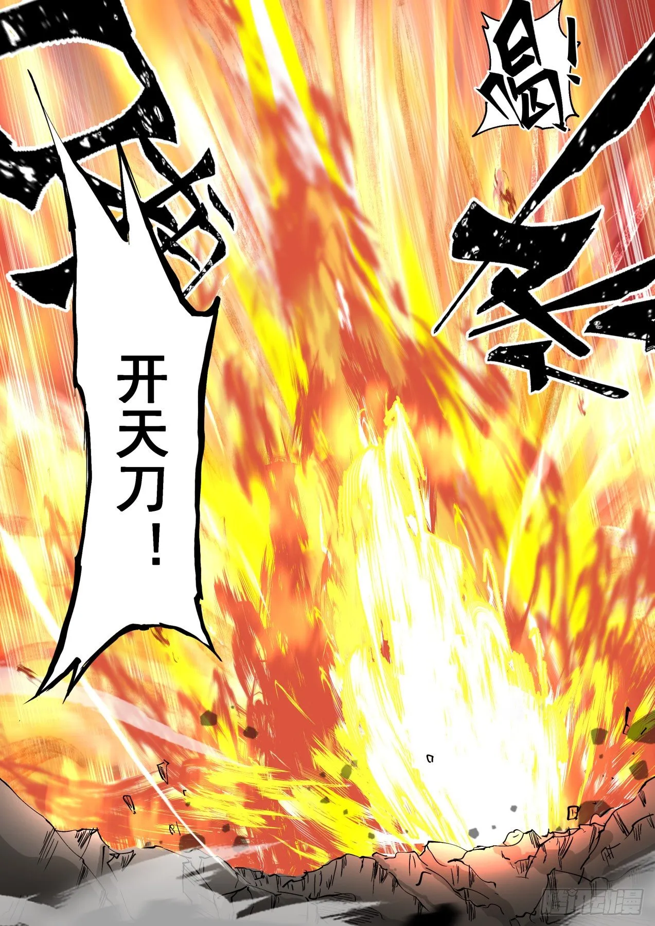 两位同阶无敌 第13页