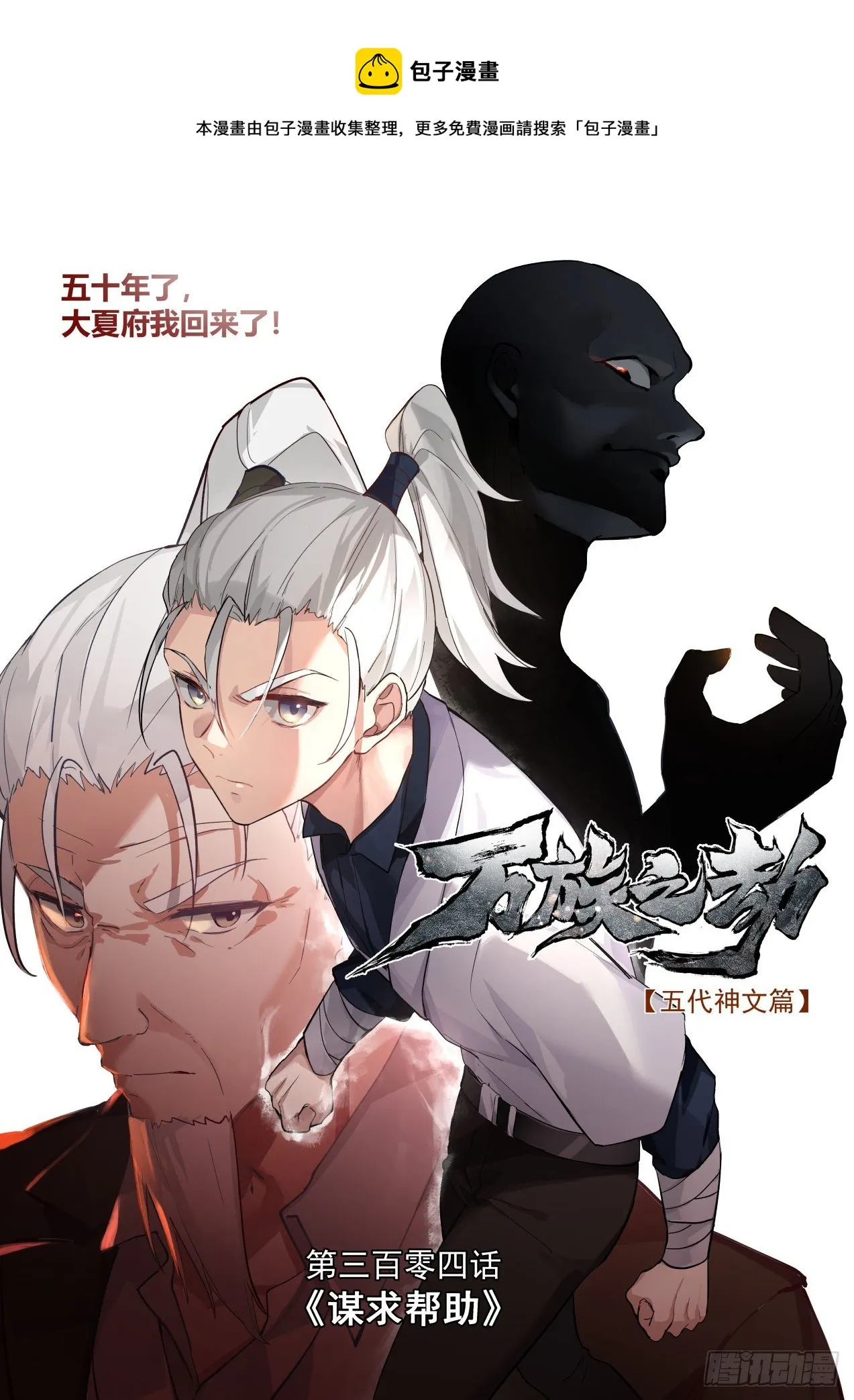 谋求帮助 第1页