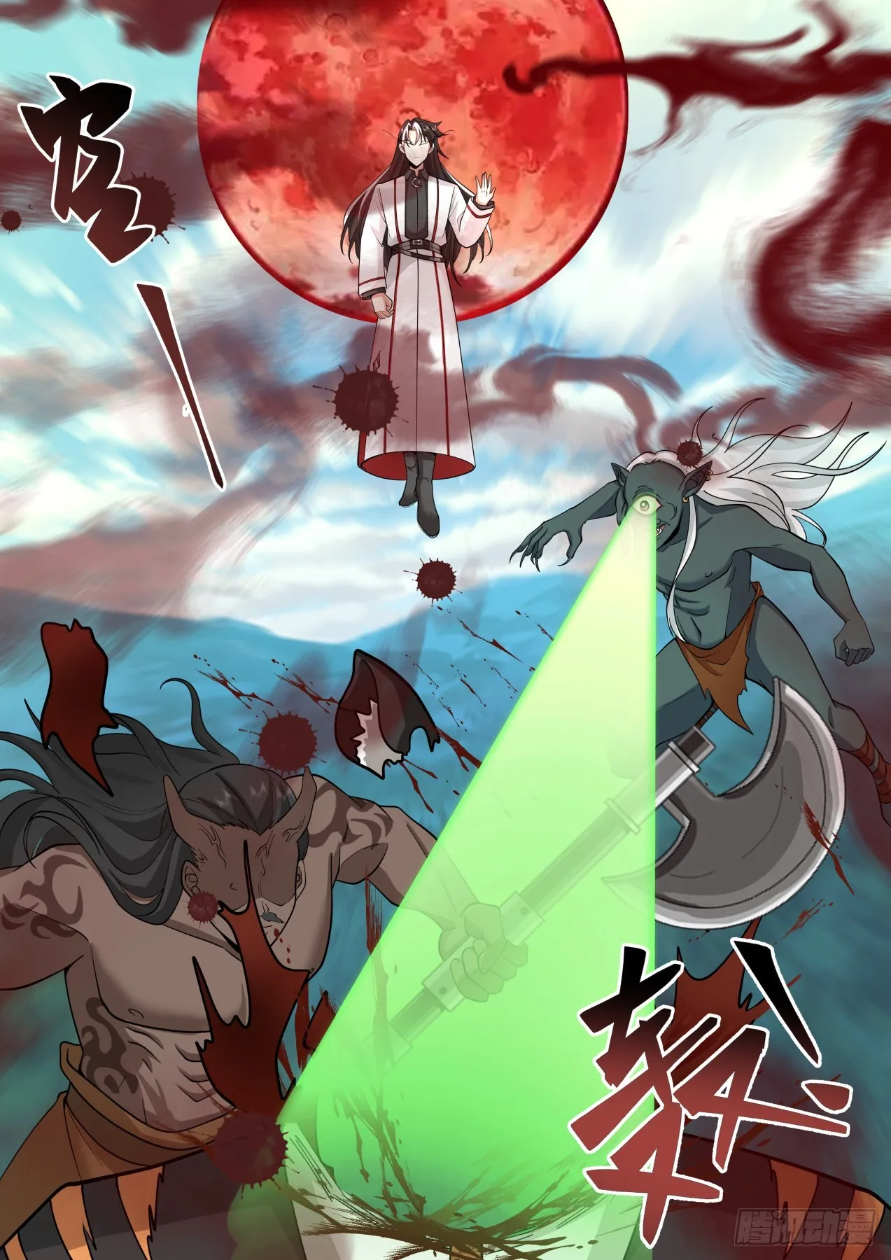 星落山篇-夏青你是真的年轻 第7页