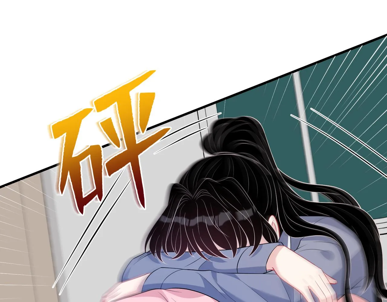 第24话 叫家长 第5页