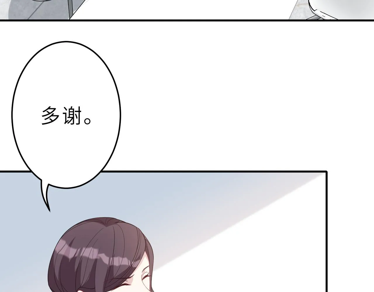 第24话 叫家长 第50页