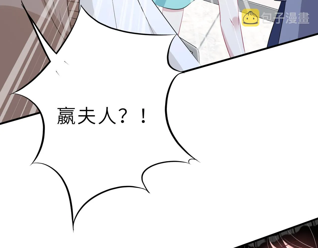 第24话 叫家长 第63页
