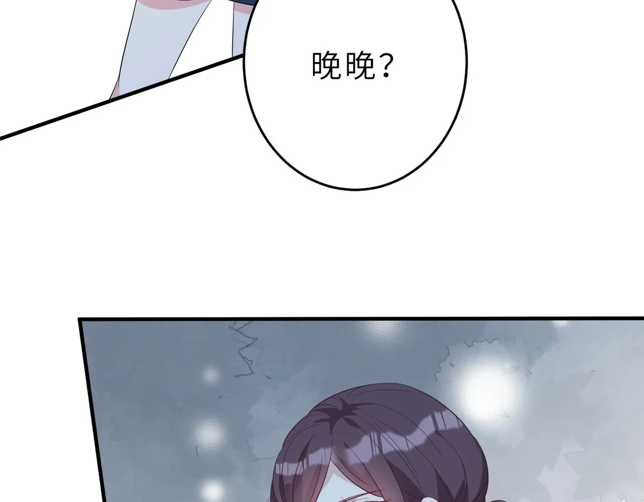 第24话 叫家长 第67页