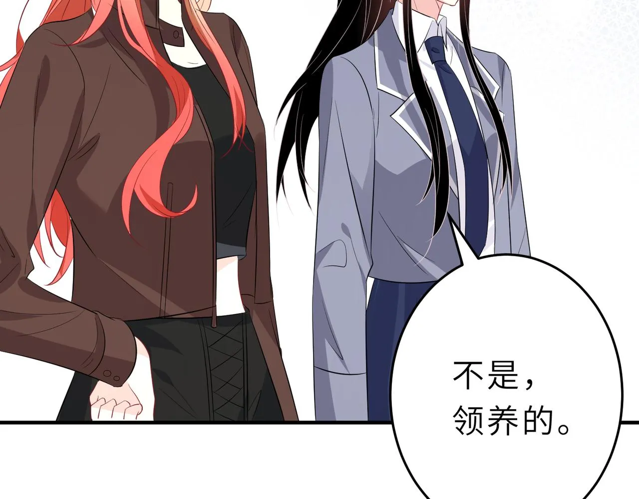 第24话 叫家长 第73页