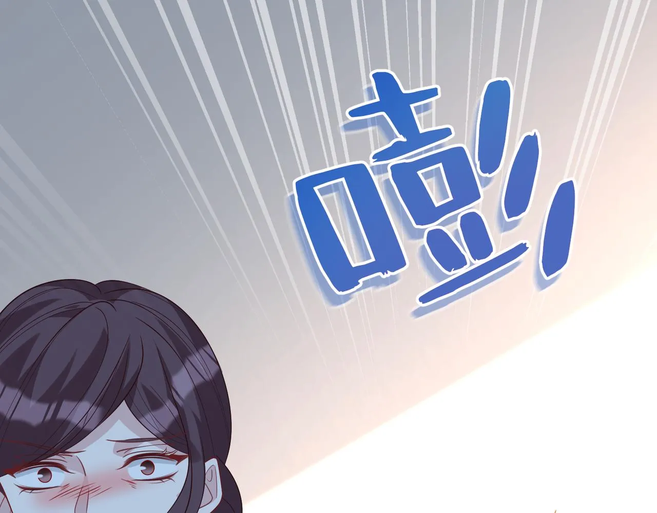 第24话 叫家长 第85页