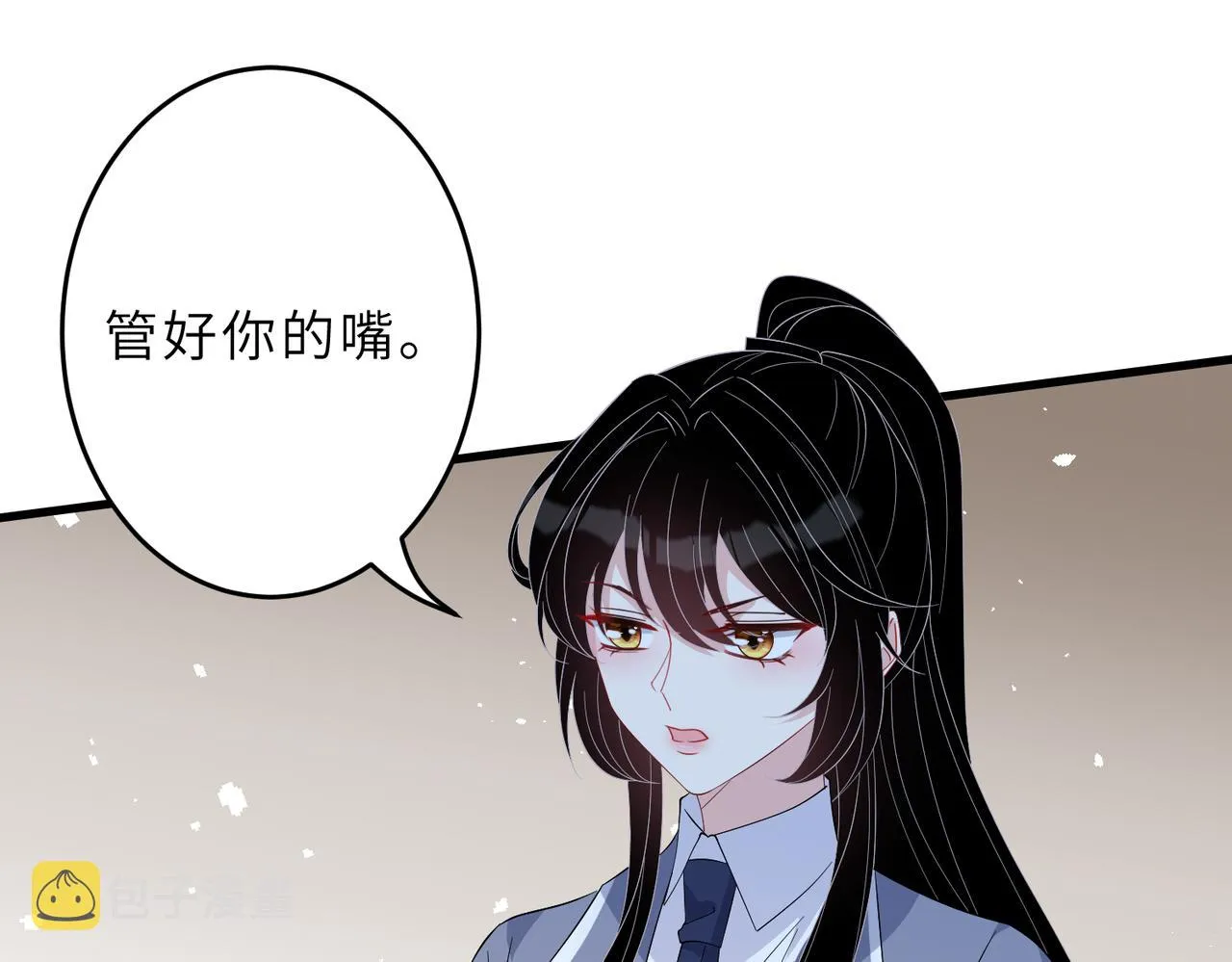 第24话 叫家长 第88页