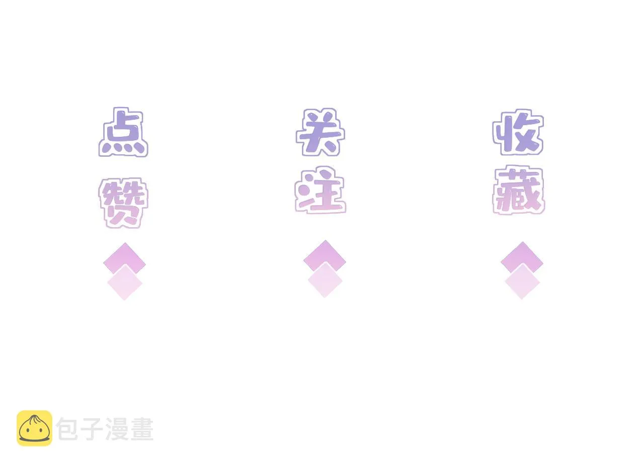 第24话 叫家长 第102页