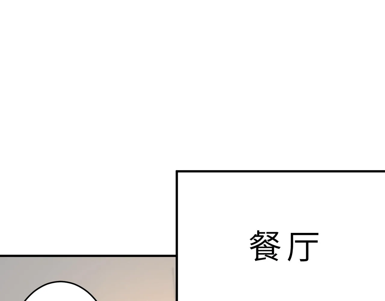 第22话 换班级 第15页