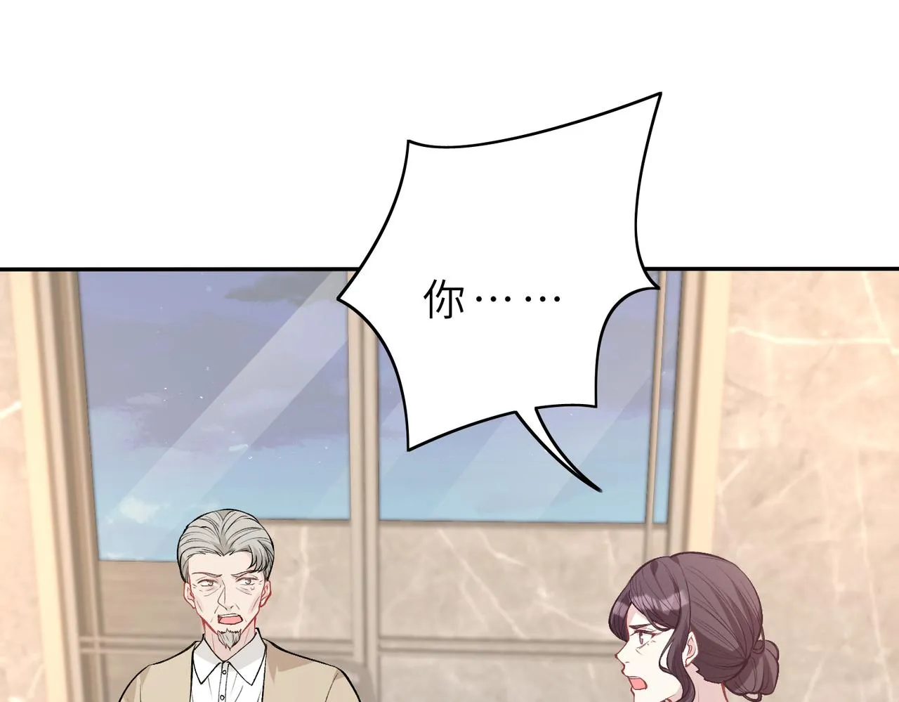 第22话 换班级 第32页