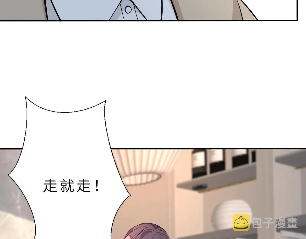 第22话 换班级 第35页