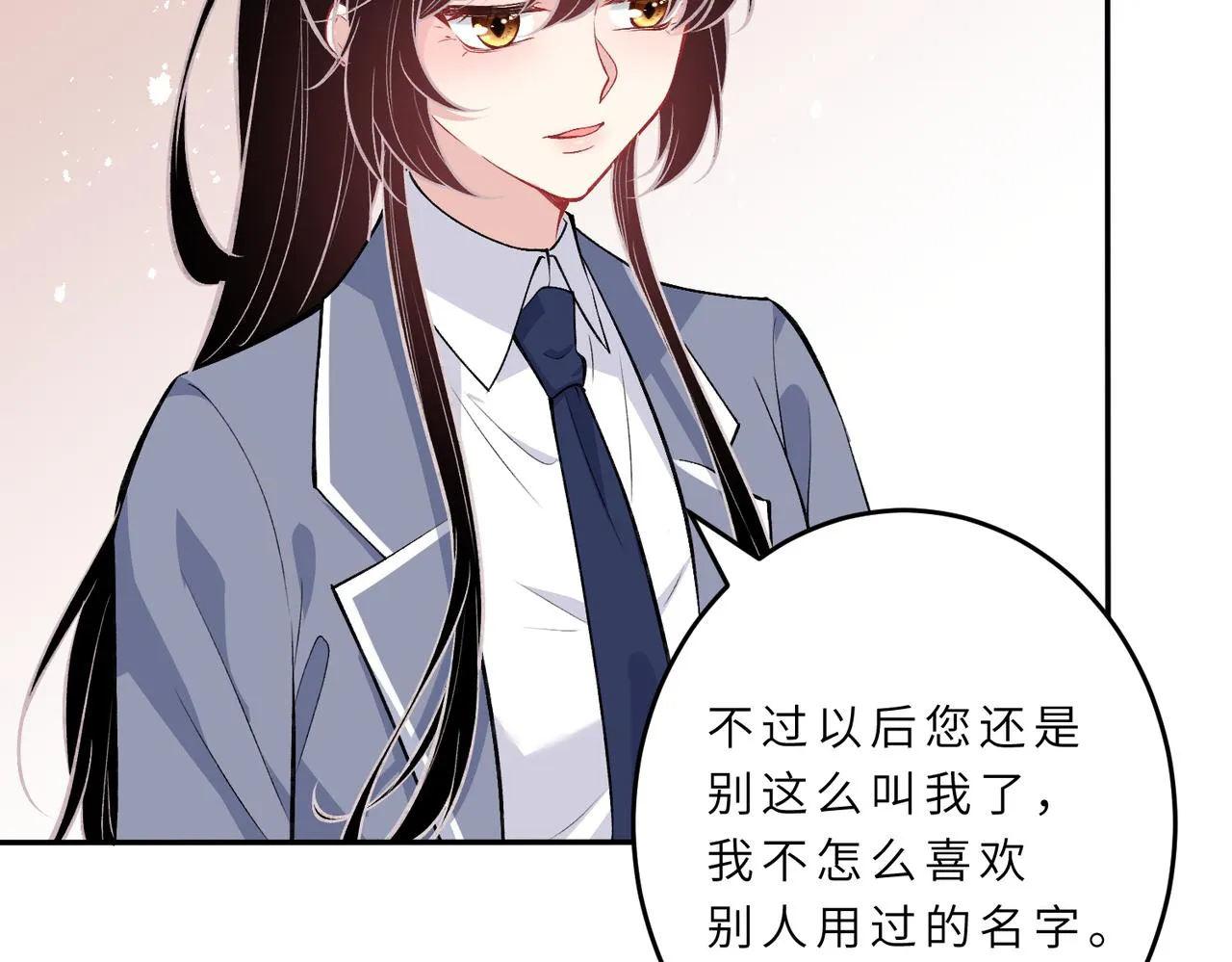 第22话 换班级 第42页