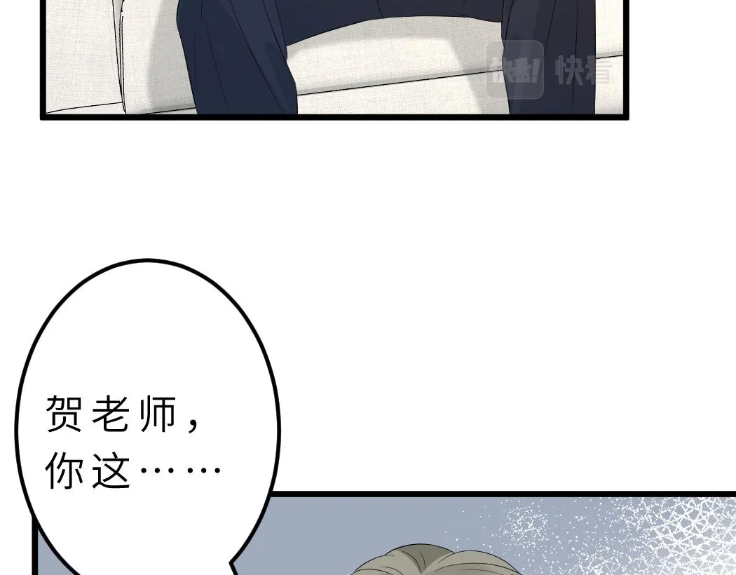 第22话 换班级 第66页