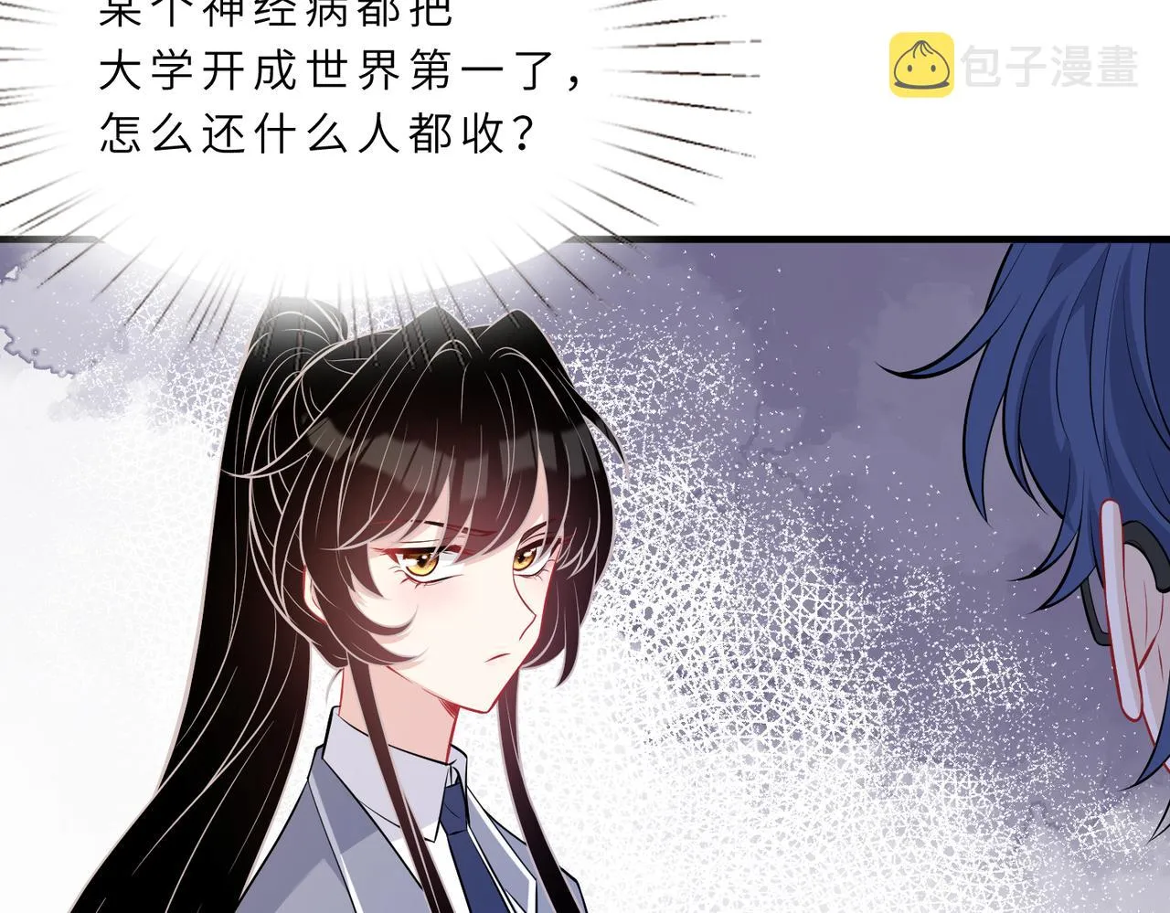 第22话 换班级 第74页
