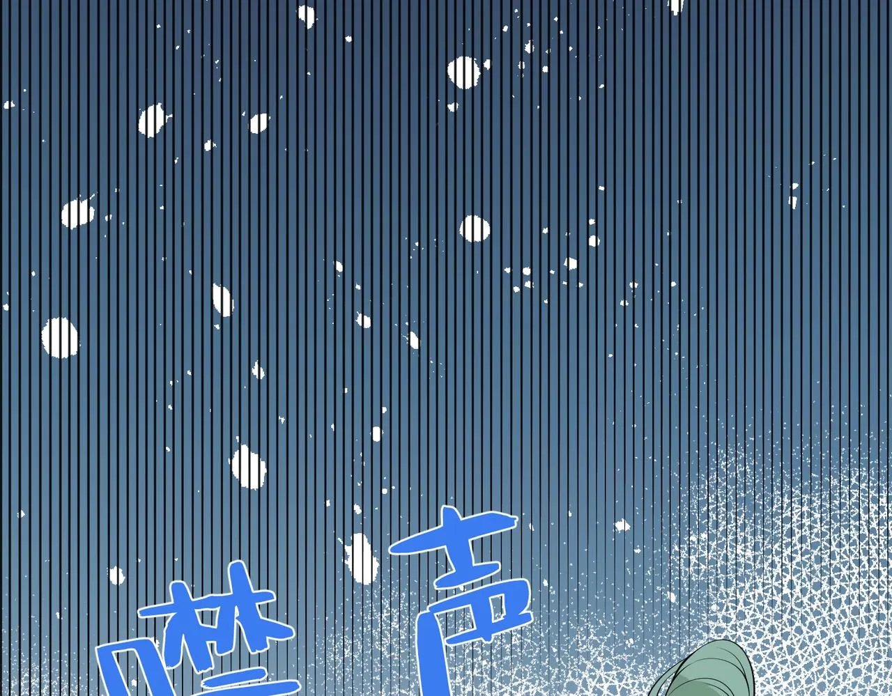 第23话 是嬴爹啊 第10页