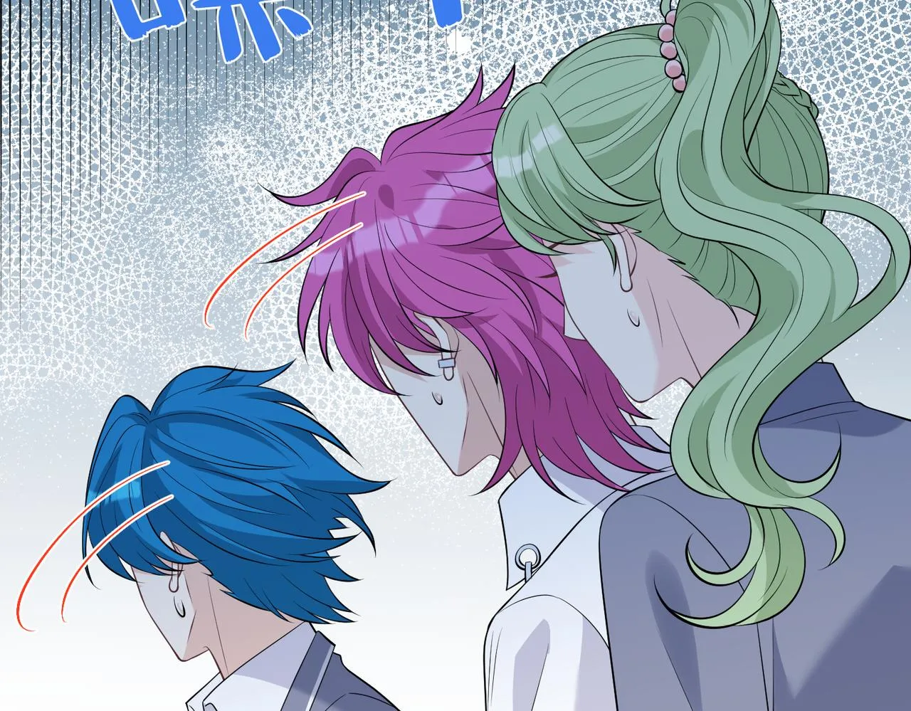 第23话 是嬴爹啊 第11页