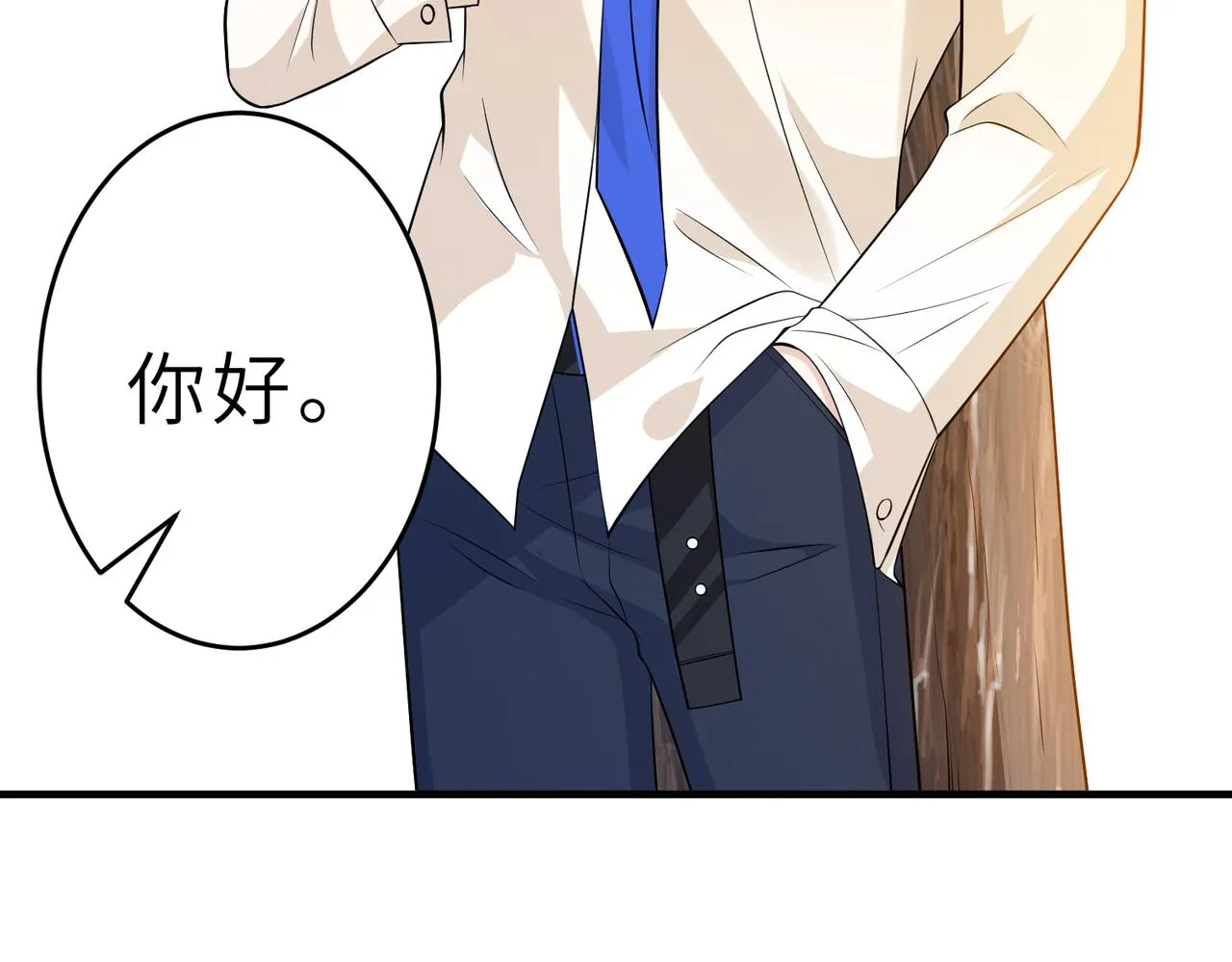 第23话 是嬴爹啊 第57页