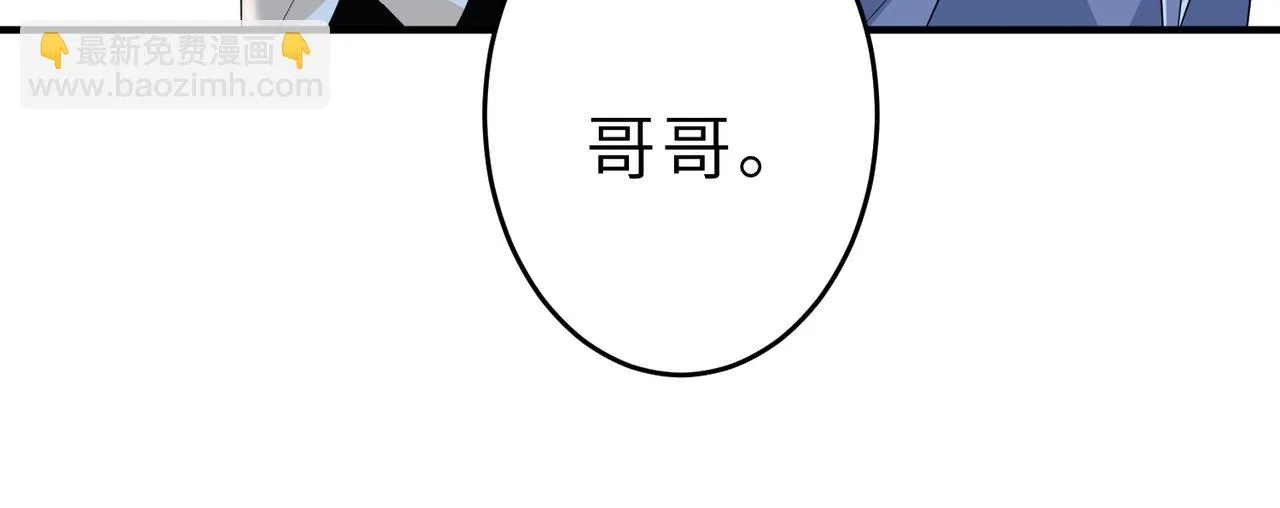 第23话 是嬴爹啊 第93页