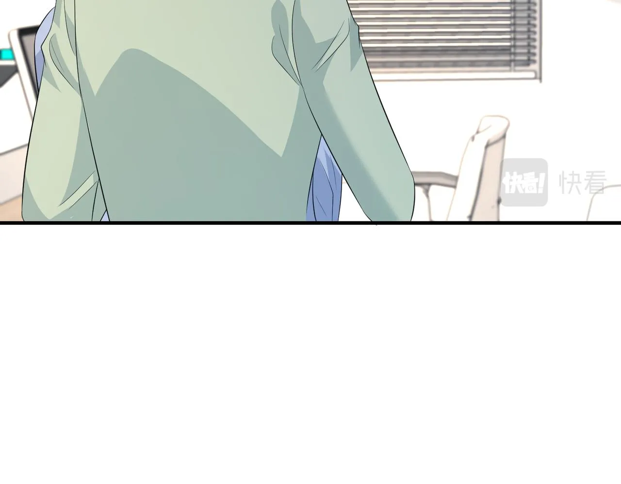 第21话 护短 第37页