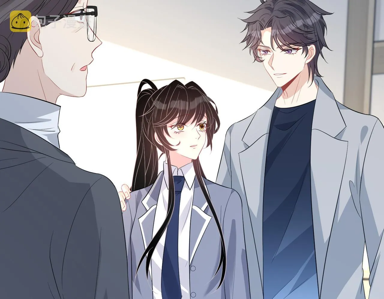 第21话 护短 第55页