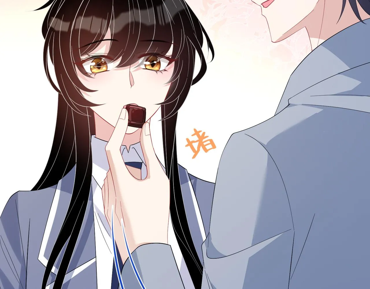 第21话 护短 第60页