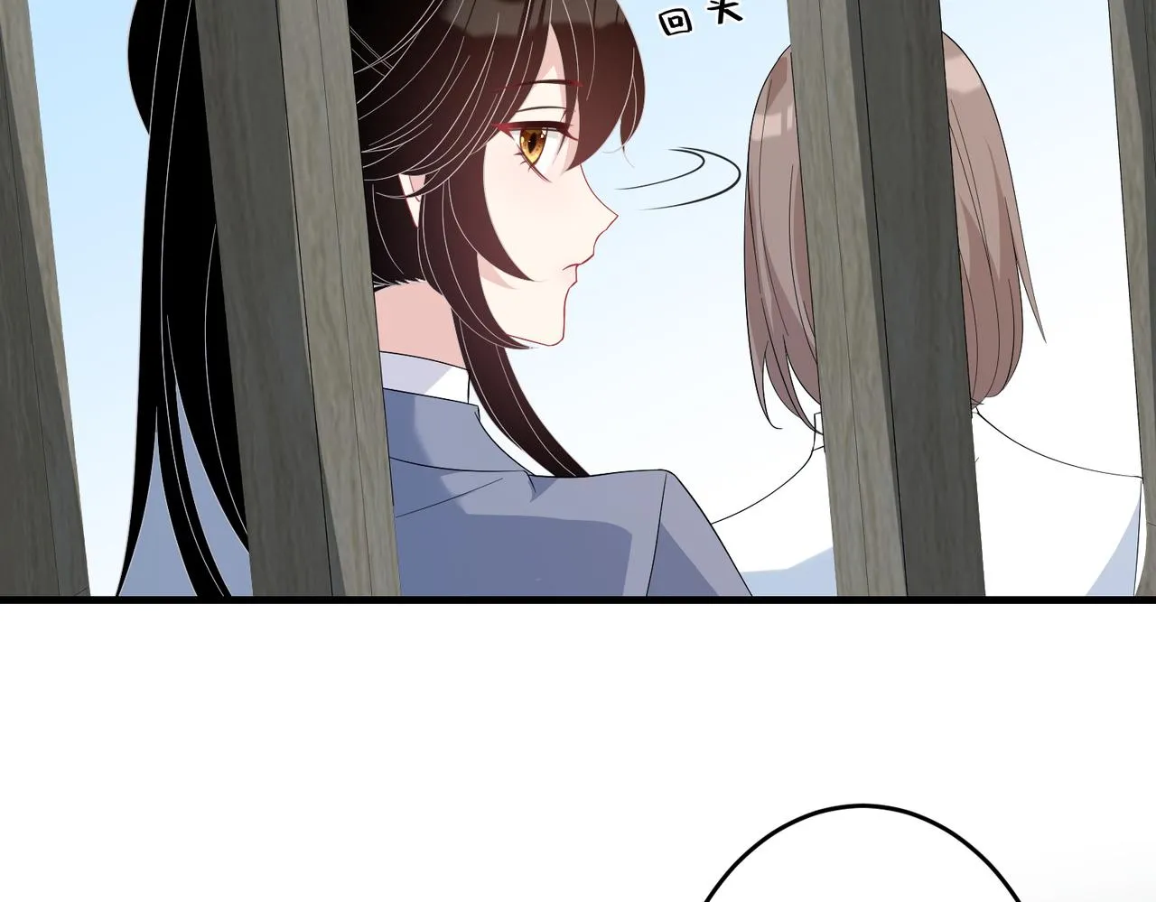 第21话 护短 第64页