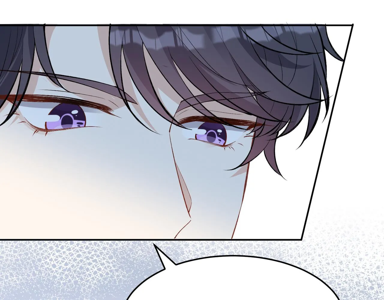 第21话 护短 第74页