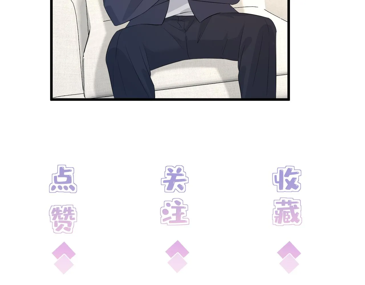 第21话 护短 第109页