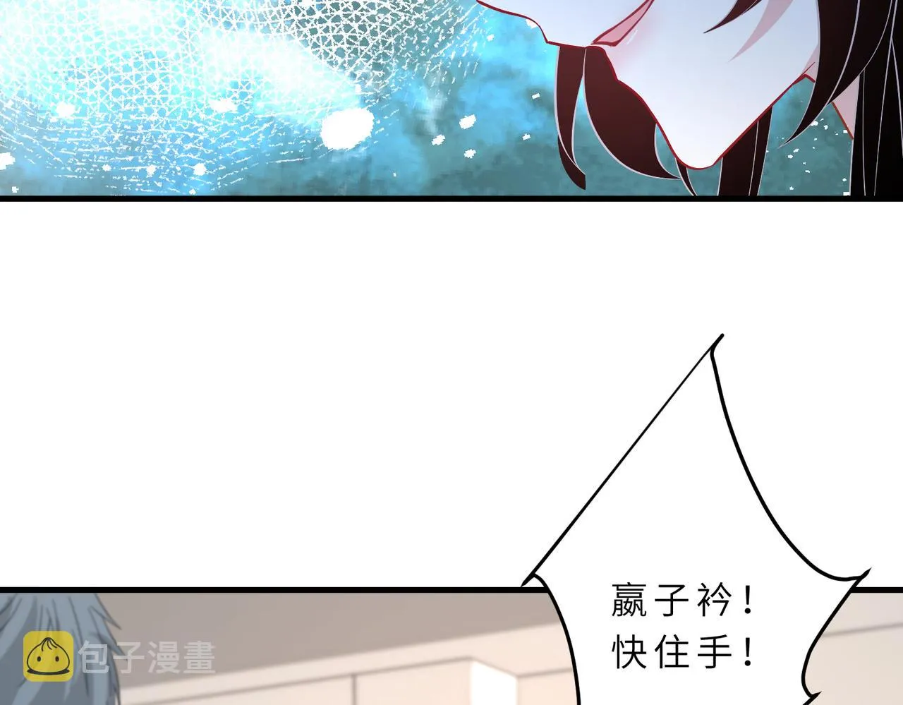 第20话 对峙 第10页