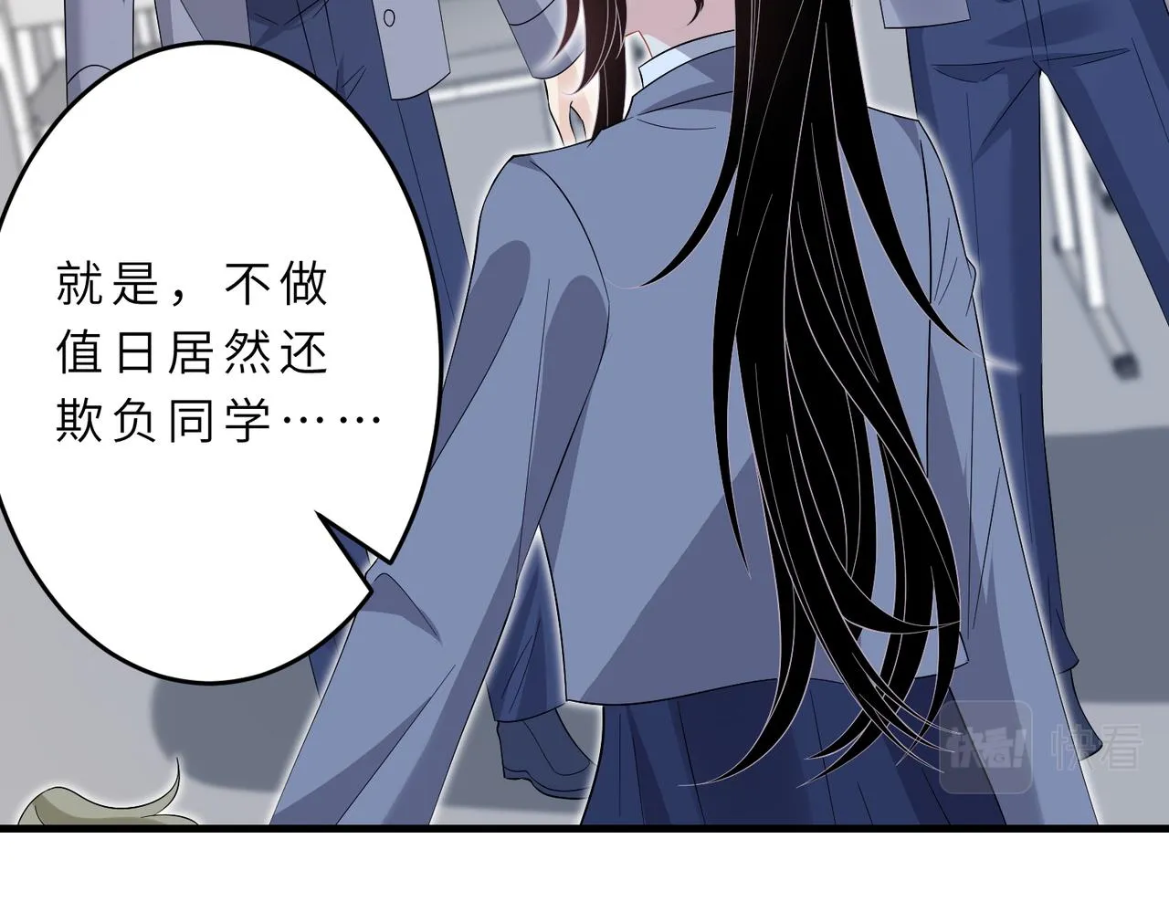 第20话 对峙 第14页