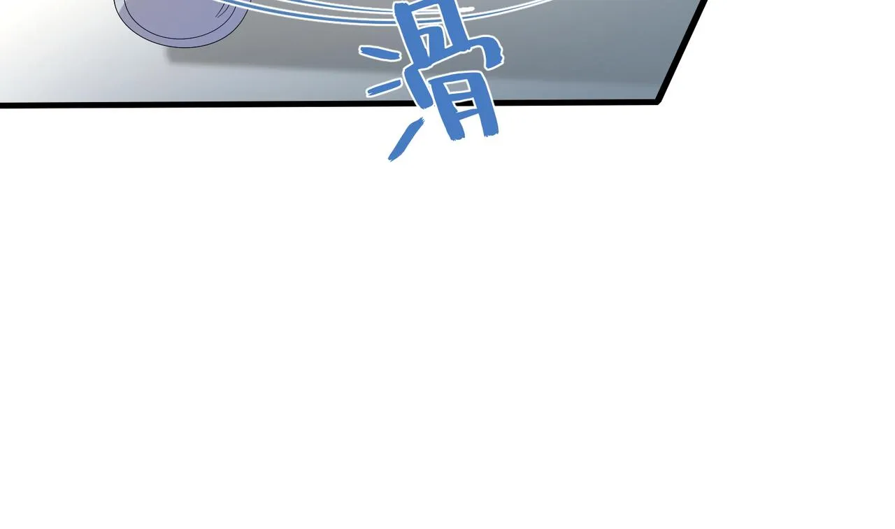 第20话 对峙 第21页