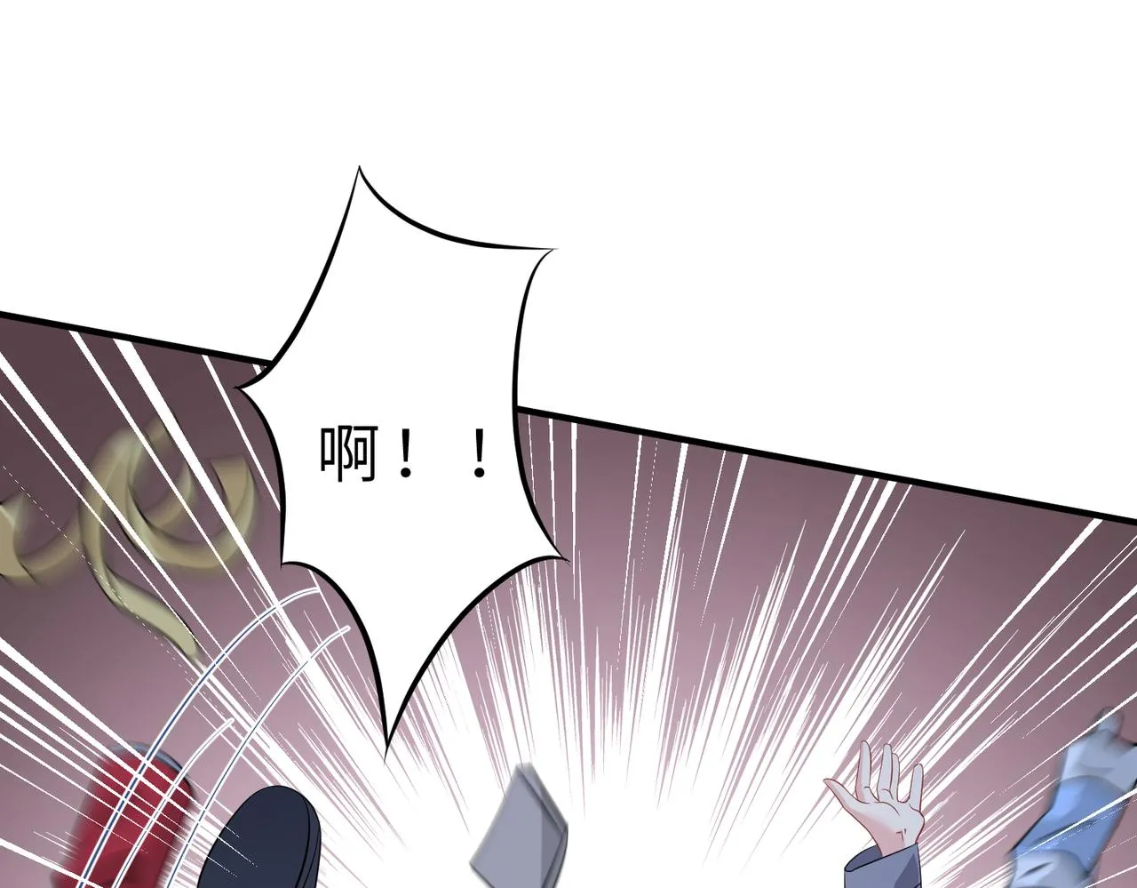 第20话 对峙 第22页