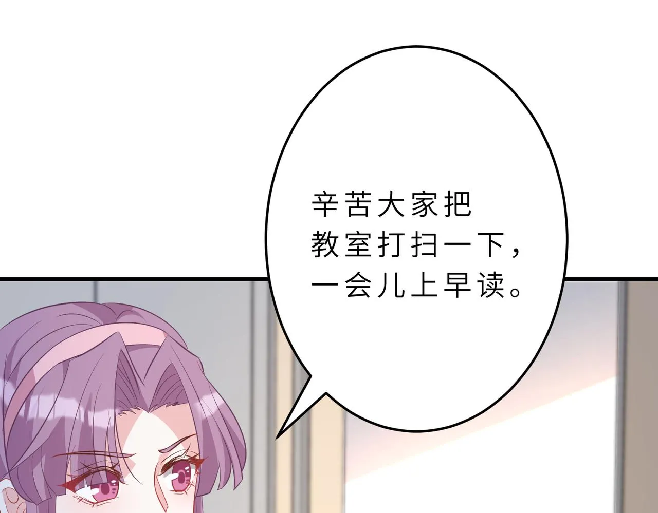 第20话 对峙 第35页