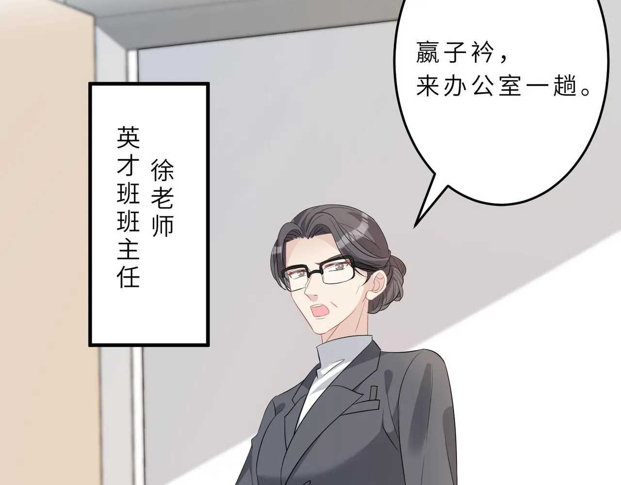 第20话 对峙 第41页